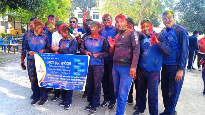 प्रहरीको सचेतनामूलक होली : महेन्द्रनगरका चोकहरू रंगिए