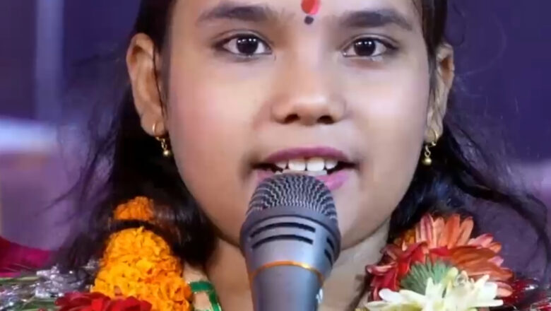 विश्वकै कान्छि भागवत वाचिका बालविदुषी अनुराधा पाण्डेयले