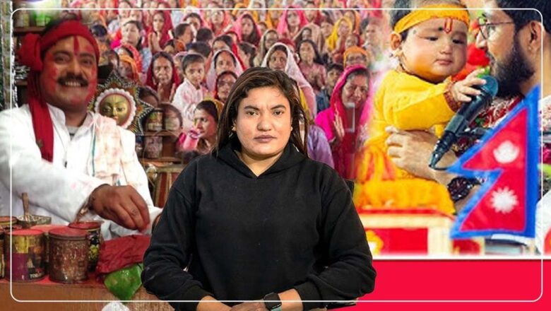 “गण्डकी कोटीहोममा भोलि विशेष सांगीतिक र धार्मिक कार्यक्रम: हास्यकलाकार, महिला रेस्लरदेखि चर्चित लोकगायकसम्मको सहभागिता”