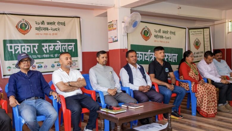२०औँ असारे रोपाइँ महोत्सव लेखनाथको गुँदेतालमा, १० हजारभन्दा बढीको सहभागिता हुने अनुमान