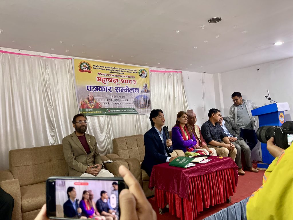 हेम्जामा मानवसेवा आश्रमको महायज्ञ: भवन निर्माण सम्पन्न गर्न सहयोग आह्वान