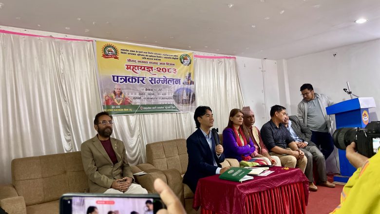 हेम्जामा मानवसेवा आश्रमको महायज्ञ: भवन निर्माण सम्पन्न गर्न सहयोग आह्वान