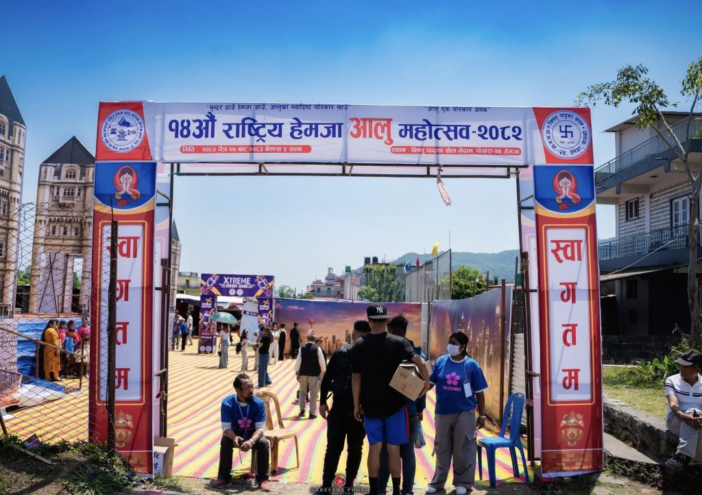 आलु महोत्सवमा बढ्दो सहभागिता,आलु किन्नेको भिड थामिनसक्नु