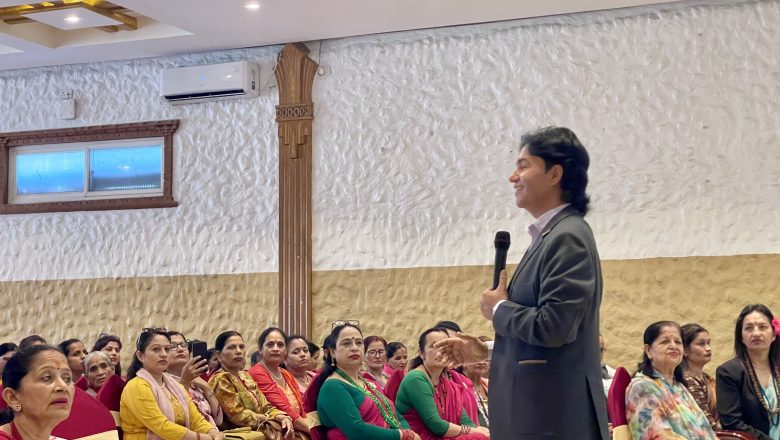 “तनावमुक्त आमा खुशी परिवारको आधार” भन्ने मूल नारासहित सकारात्मक सोच सम्बन्धी प्रशिक्षण कार्यक्रम सम्पन्न भएको छ।