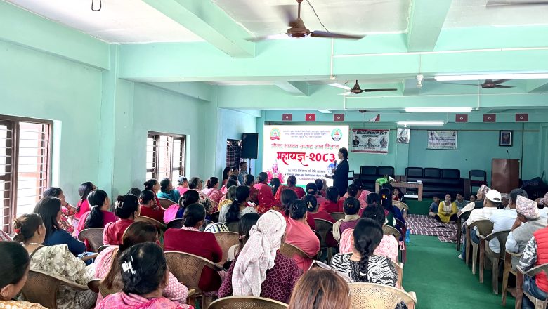 पोखरा–१९ मा प्रेरणादायी कार्यक्रम सम्पन्न, महायज्ञका लागि आह्वान