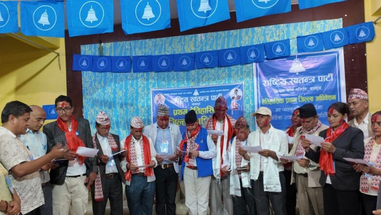 रास्वपा बागलुङको नेतृत्वमा ढालेन्द्र माझी, ११ मतान्तरले पुनम शर्मालाई पराजित
