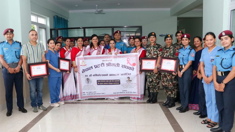 स्तन क्यान्सर तथा स्त्री रोग सम्बन्धी निःशुल्क स्वास्थ्य परीक्षण कार्यक्रम सम्पन्न ।