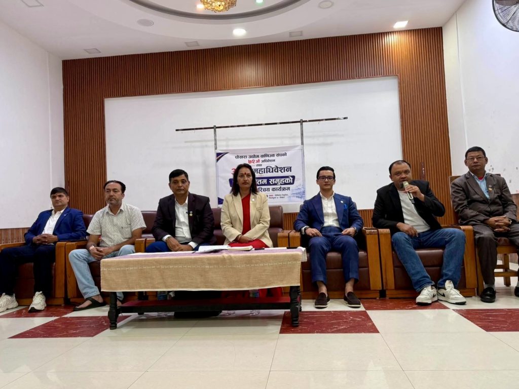 पोखरा उद्योग वाणिज्य संघ अध्यक्षकी आकांक्षी शोभा गौतमद्वारा प्यानल घोषणा