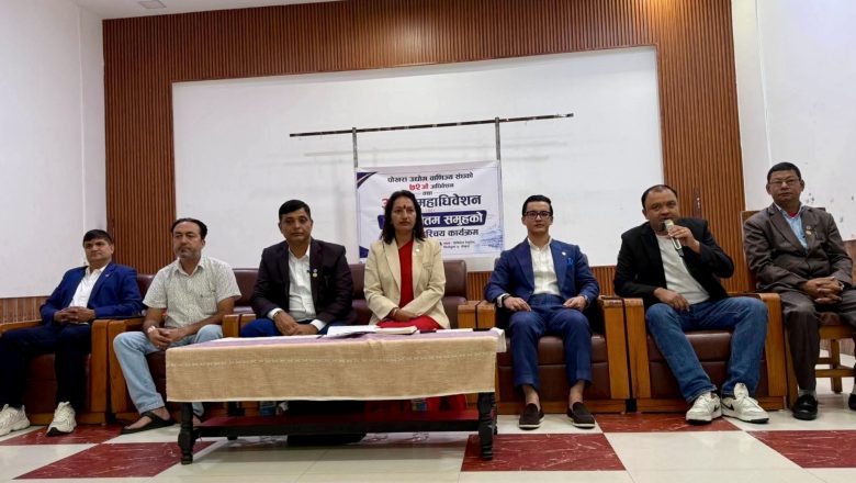 पोखरा उद्योग वाणिज्य संघ अध्यक्षकी आकांक्षी शोभा गौतमद्वारा प्यानल घोषणा