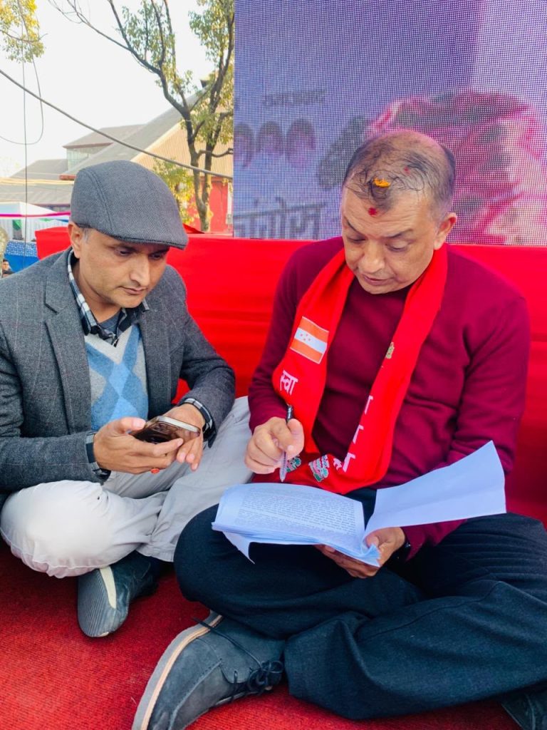 कांग्रेस महाधिवेशनमा उम्मेदवारको मनोनयन राष्ट्रिय सभागृहमा