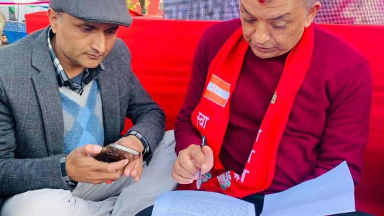 कांग्रेस महाधिवेशनमा उम्मेदवारको मनोनयन राष्ट्रिय सभागृहमा